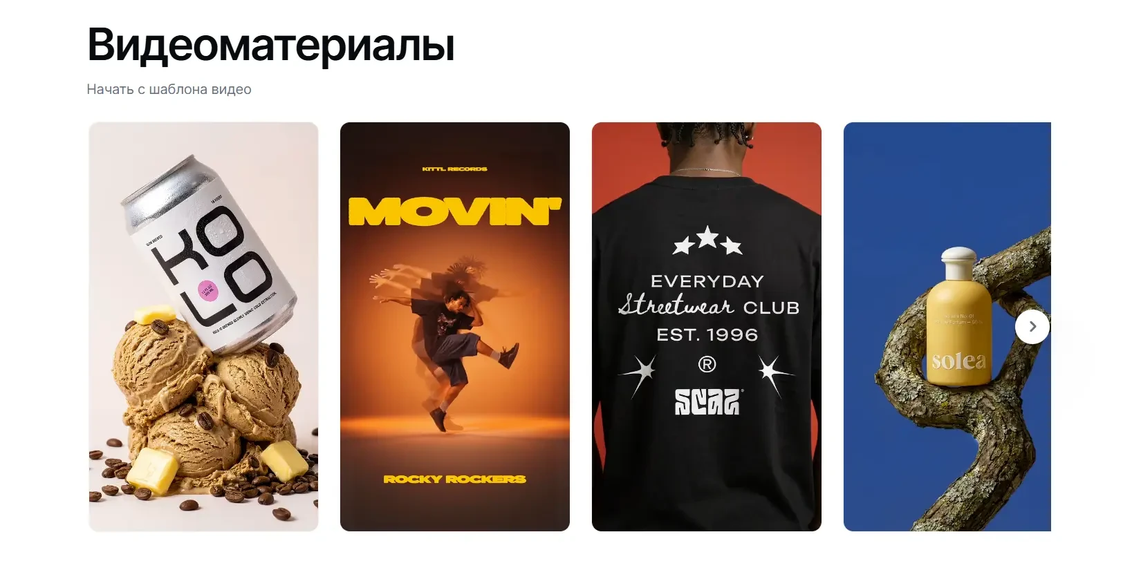 генератор видео